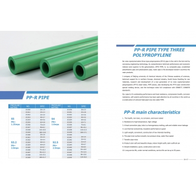 PIPE AND FITTINGS